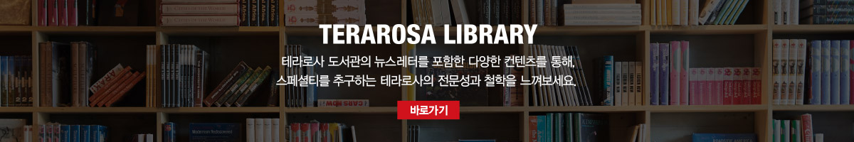 라이브러리 배너